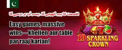 ویک اینڈ میگا جیک پاٹ 💵 promotion