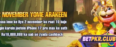 بہترین آن لائن سلوٹس کا تجربہ banner image