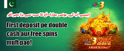 100% ویلکم رجسٹریشن بونس promotion banner