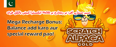 ویلےکم بونس 💰 promotion
