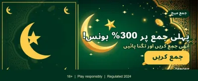p999 کے ساتھ اپنی قسمت بدلیں banner image