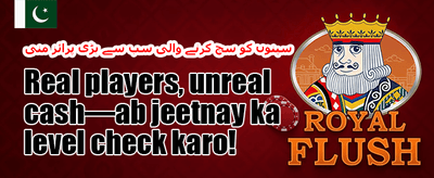 وی آئی پی ہفتہ وار کیش بیک promotion banner